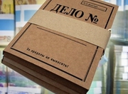 ����� �������� ������-2011 �������� � ������� 23 ��������� �����