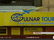 200 �������� ��� ����� �� ����� �������� �� ������ � �������