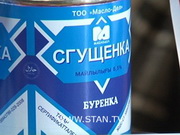 ������� �� ����, ��������...