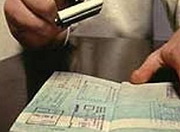 ��������� ������ ������� ����-���� � ��������� ���������