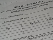 � ���������� ����������� ���� ������������ �� �������� �������� � ����� 