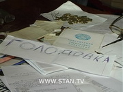 ��������� �� ��������