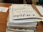 ������������ ���������� �� ��������� � �������������