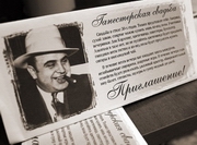 ������� � ����� 