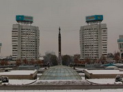 ��������� ���������, ������������ ����� � �����������