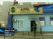 � ������ ��������� ���������-����������