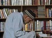 ������ ����-������������� ������� �������� �� ������������ ���� 