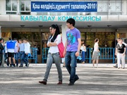 ����� ����� �������������� ������ ���������-���������� ����� �� ������ �������