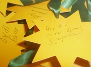 � ������ � ���� �������� ���������� 17 ����� ���������� �������