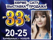 ��������-������� ��������� ������� �� ����������� ������ ������ ������