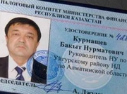 �������� ���� ���������� ������� � �������� � ������