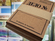 ���������� ����������� �������� � ��������� ������