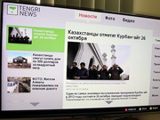 � ����������� Samsung ��������� ���������� Tengrinews.kz