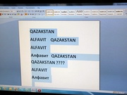 ������� �������� ���������� �� ������� �� ��������