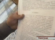 ����� � ���������: ������������� ���� ������������ �� ������ ���������