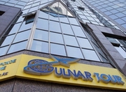 ����������� ���������� � ������� ������������ �� 