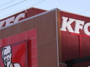 KFC KZ       