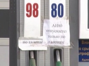     -80    