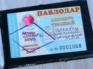 �������� �� ���������������� ����� �������� ����� �� ���������� ������