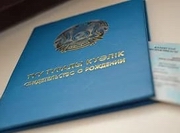 � ��������� ������� 8 ��� ���������� �������� ������ �������