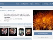 ����������� ���������� ���������� ���������, ��������� ������������ ����� �������