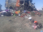 ������ �� 17 �������� � ��� � ���������� ������� �� ��� ��� �� ��������