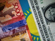 ���� ������� �������� �� 284,28 �����