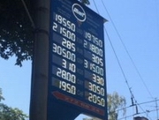 ������������ ������� �������� ������������ ��������� ����� ������� � �����