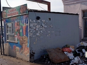 ���������� ����� ����� � ������ �������� � ������