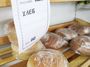 ��������� ���� �� ���� ���������� � ����������