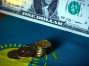 ������ �������� ���� � 300 ����� �� ������ � �������