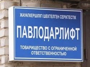 � ��������� ��� ������� ����������� ����� ���������� �� �����