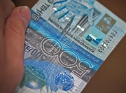 ���������� ��������� ���� � ������� ������� �� 500 �����