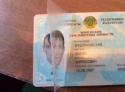 ��������� ����������� ������������� �������� ��� ��������� ��������