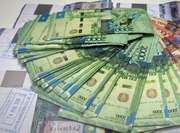 ����������� ����� �������� ����� 4,5 �������� �������