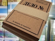 ������������ ����������� ���������� ������ �� ����������� �����������