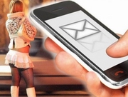 ������������� ������������� ����������� �����-����� �� SMS ��������� ������� ���������