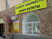 � ������������ ���������� ������ ����� �������