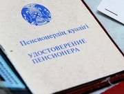 � 19 ����� ���������� ������� ������� ����������� ���������� ����������