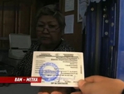 �������� �������� � ��� �� ����������� ��������