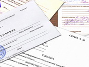 ����� �������� ������ ������������: ������� �� �����- � ��������������� ������ �������� ����� ����