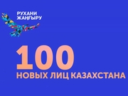      100   