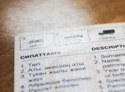 ���������� ���������� �������������� �������� ����� ������������ ����