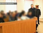 ���������� �����, �������� � ������� ������� ��������� �� ������ ����������