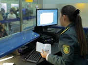 600 ������� �������� �� ������� ����������� � ����������