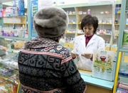 �������� ����� �� �������� �������� �������� ���������� �������� � ���������