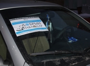 ������� ����������� �������� �� ����� ��� 800 �����