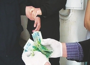 ����������� �����: ���� �������