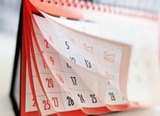 ������� ���� ����������� �������� � �������