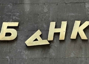 �������������� ���������� �����������